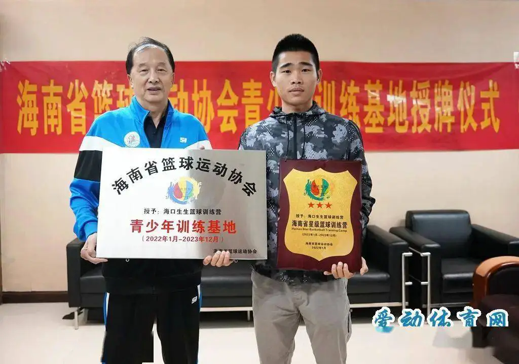 元宇宙对于青少年篮球运动员的发展有哪些帮助_2